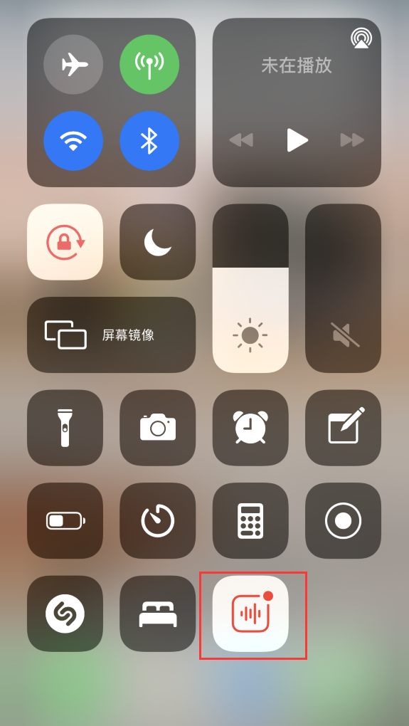 扶余苹果手机维修分享iOS 14 隐藏功能 