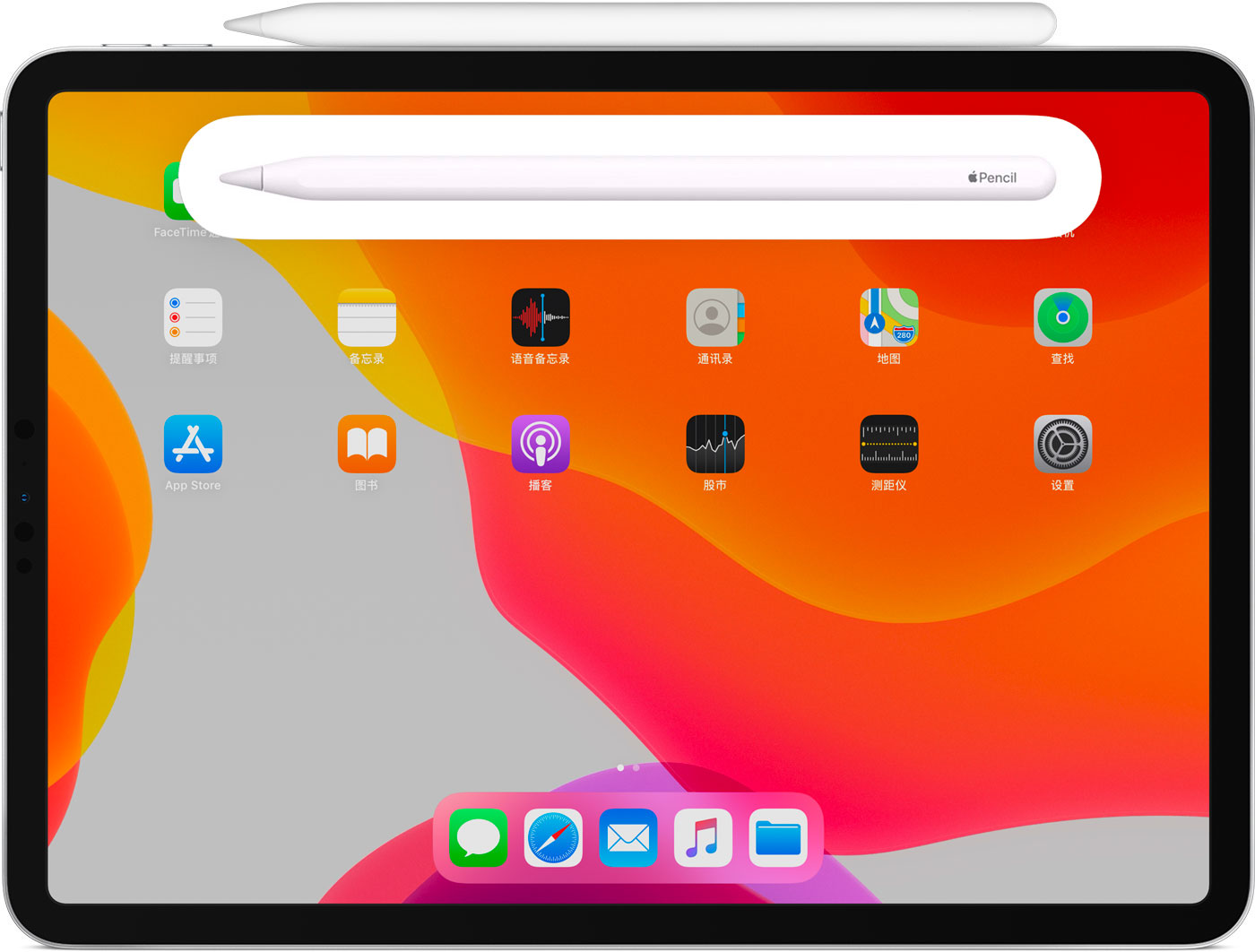 扶余苹果手机维修分享iPad Pro 如何与 Apple Pencil 配对连接 