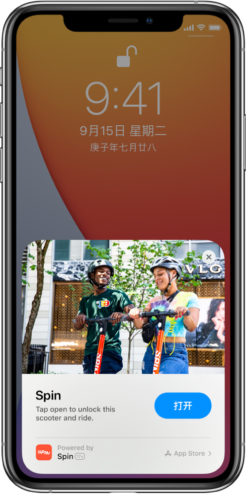 扶余苹果手机维修分享升级 iOS 14 之后，如何在 iPhone 上使用“轻 App” 