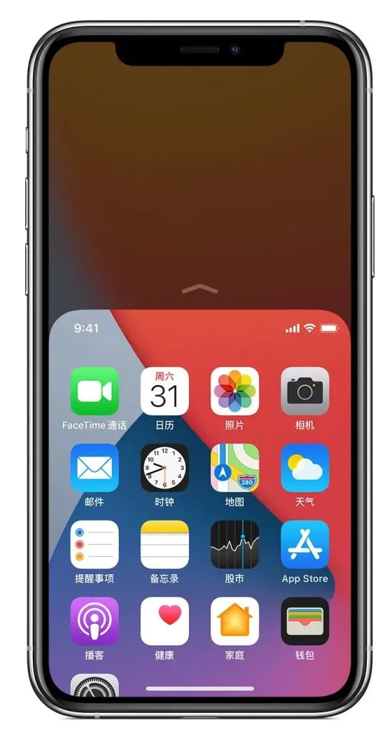 扶余苹果手机维修分享iPhone 12单手点按屏幕使用方法 