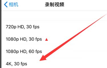 扶余苹果手机维修分享iPhone12拍视频闪屏怎么办 