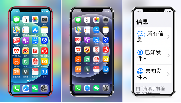 扶余苹果手机维修分享iPhone12老人模式如何开启 