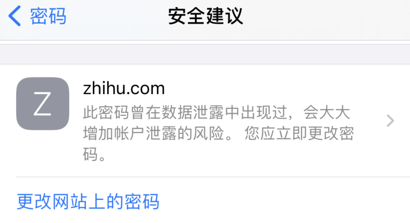 扶余苹果手机维修分享iOS 14 小技巧 