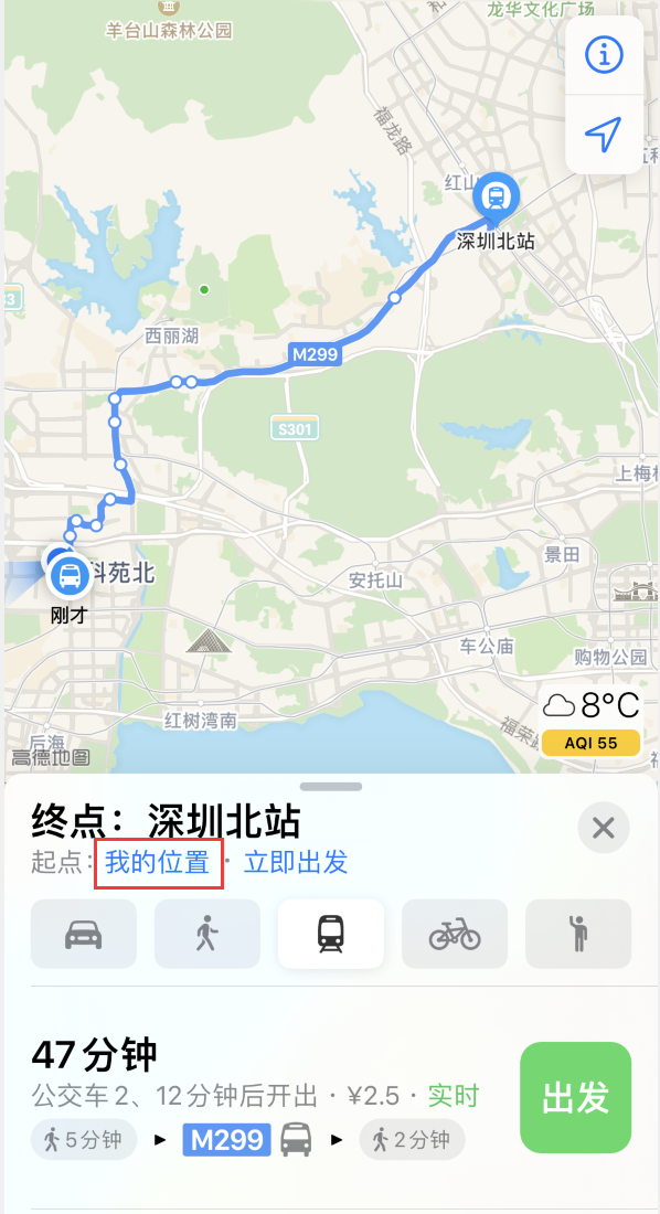 扶余苹果手机维修分享如何在 iPhone “地图”应用中获取任意地点之间的路线 
