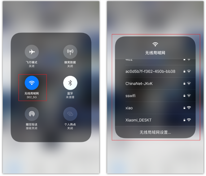 扶余苹果手机维修分享苹果iPhone12如何自动切换WiFi 