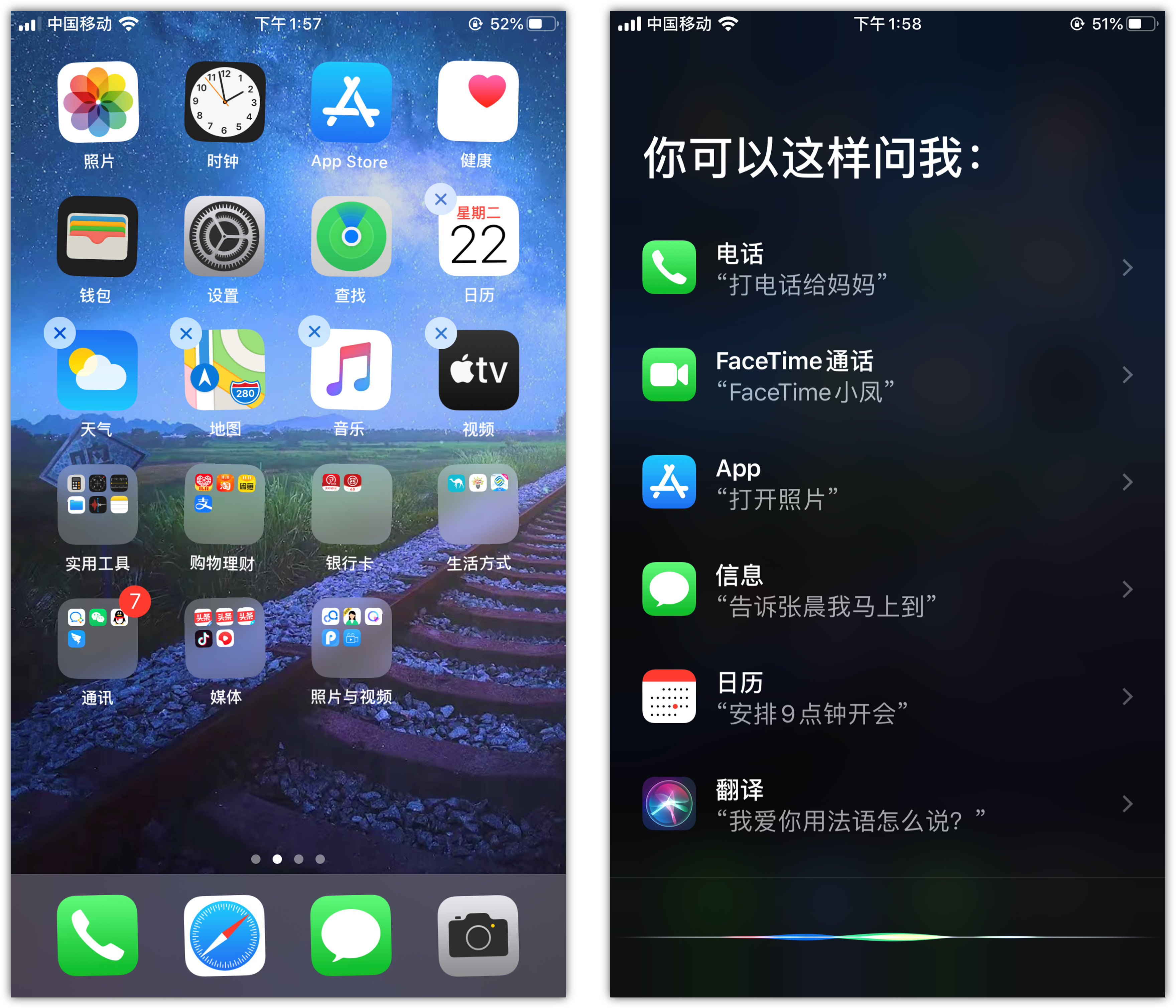 扶余苹果手机维修分享苹果iPhone 如何隐藏APP 