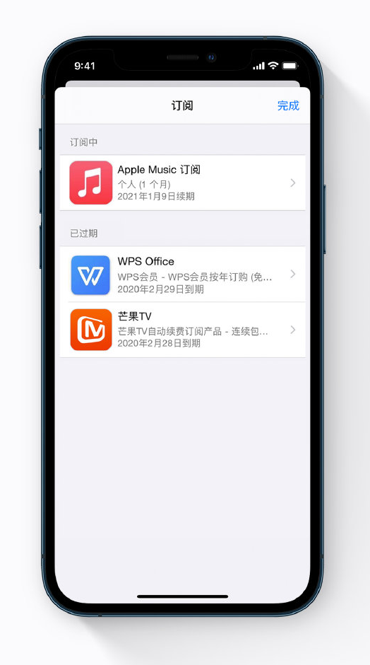 扶余苹果手机维修分享小技巧 