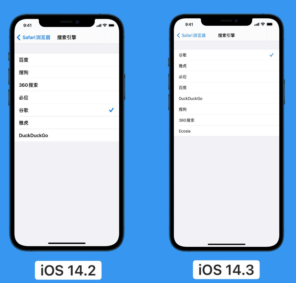 扶余苹果手机维修分享iOS 14 小技巧 