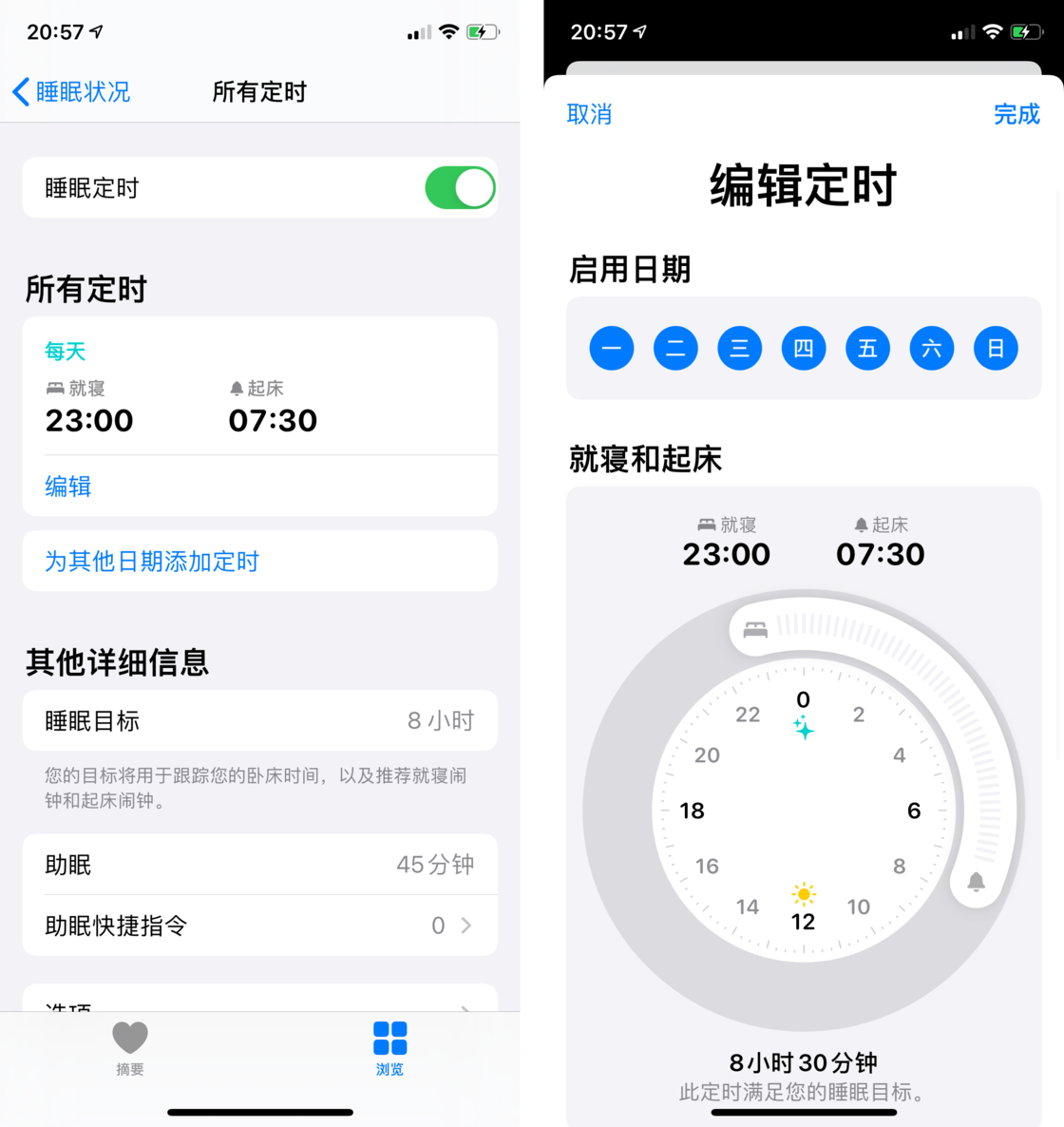 扶余苹果手机维修分享watchOS 7 教程 