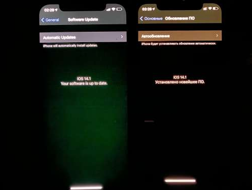扶余苹果手机维修分享iPhone12问题汇总 