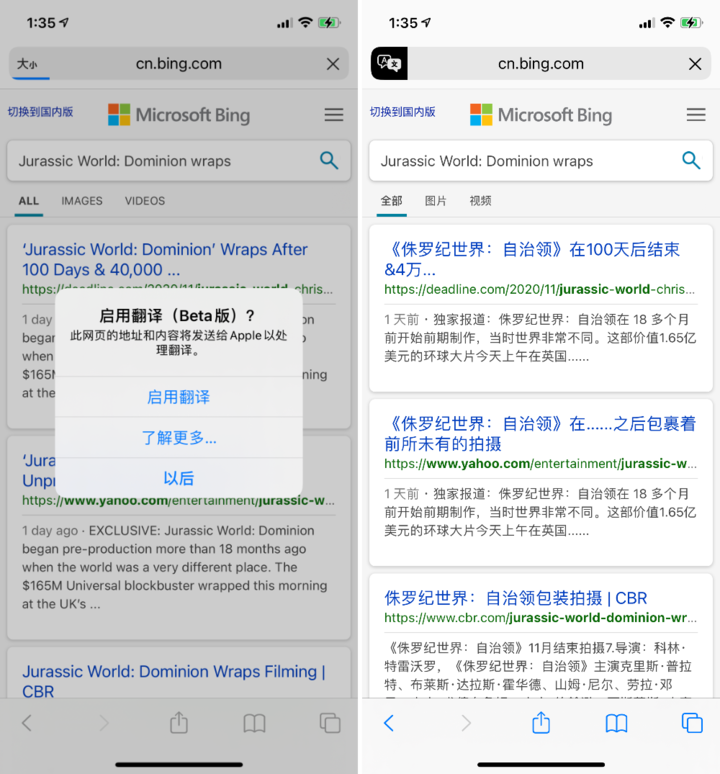 扶余苹果手机维修分享iOS 14.2 教程 