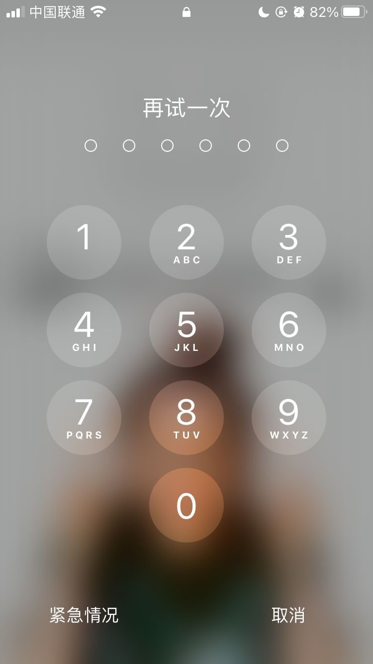 扶余苹果手机维修分享iPhone手机丢失后时间怎么做最安全 