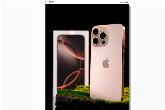 扶余苹果手机维修分享iPhone 16 Pro Max换电池 