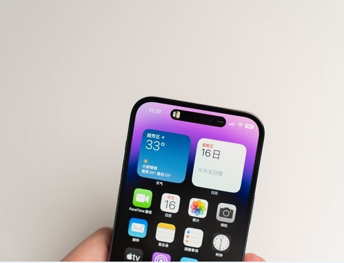 扶余苹果维修点分享iPhone 14 Pro Max锁屏密码玩机手册 